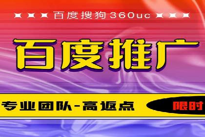 某大企业SEM竞价托管的转变之路