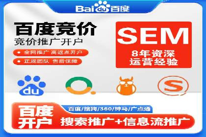 百度包年竞价如何助力品牌建设与传播