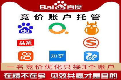 百度信息流广告的实时数据监测与优化案例